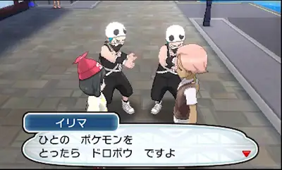 Screenshot japonais montrant la Team Skull