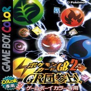 Pokemon Card GB2