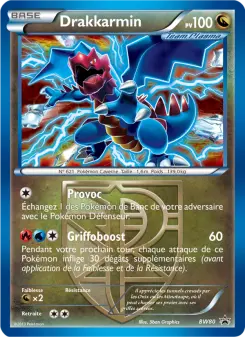 Drakkarmin Drakkarmin