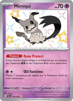 Mimiqui Mimiqui