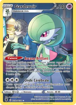 Gardevoir Gardevoir