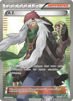 Naoki Saito