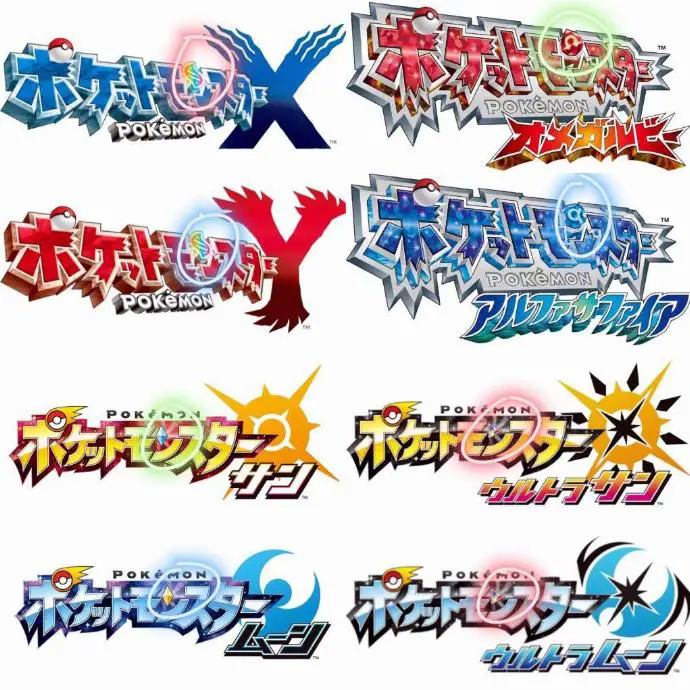 pokemon logo japonais indice