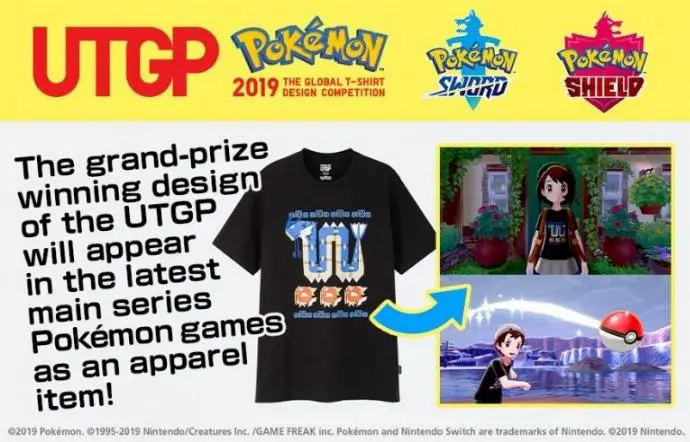 tshirt in pokemon sword shield