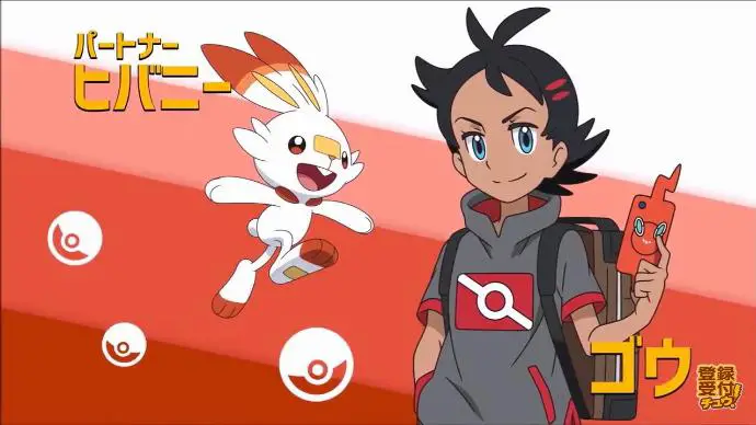 Go and Scorbunny