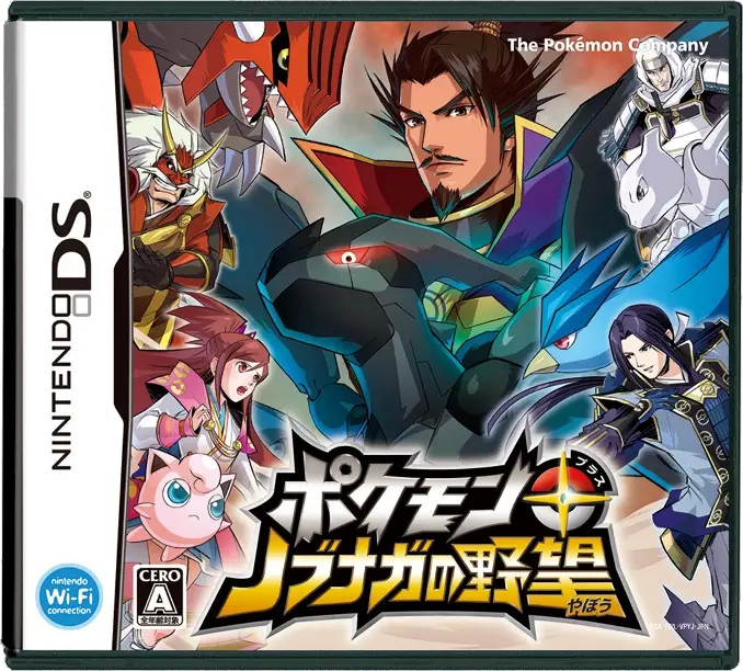 Box Art Pokemon + Nobunaga's Ambition