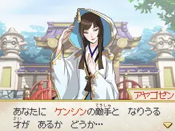 Aya-Gozen in game