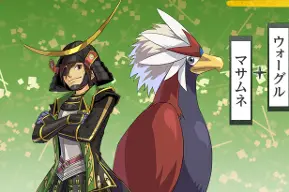 Masamune avec Gueriagle