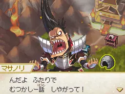 Masanori in game