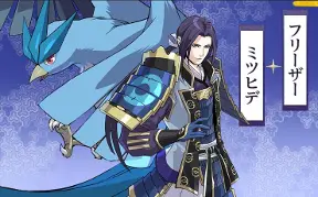 Mitsuhide Akechi avec Artikodin