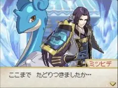 Mitsuhide Akechi in game