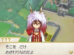 Mitsunari in game