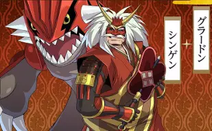 Shingen Takeda avec Groudon