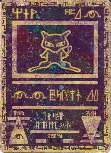 Carte de Mew