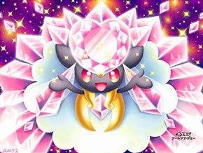 File:ArtAcademyCompetition Japan YourFavoritePokémonNotable1.jpg