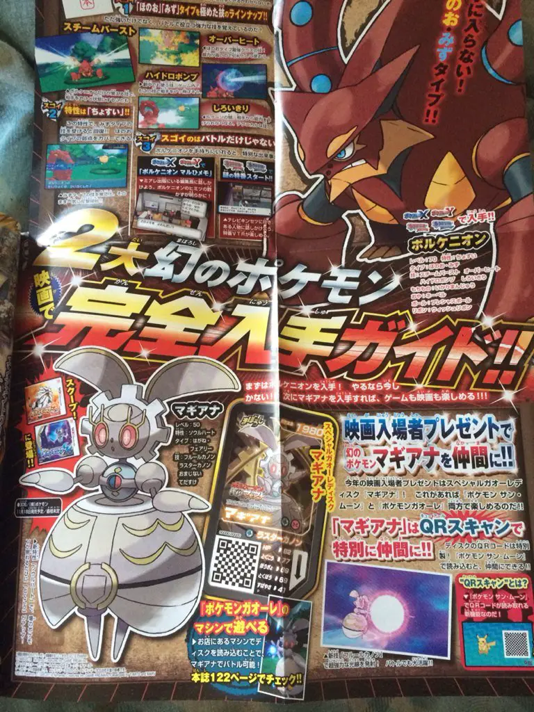 Corocoro Deux Nouveaux Pokemon Devoiles