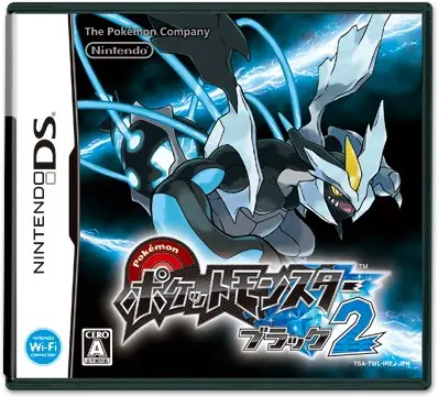 Box Art Pokemon Noir 2