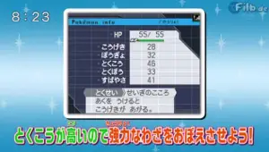 Les Stats de Keldeo