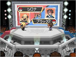 Arene Pokemon World Tournament