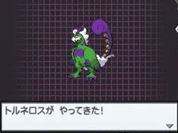 Sprite de la forme Bête Sacrée de Boréas dans Pokémon Noir 2 et Blanc 2