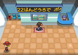 Localisation Essaims Pokémon