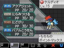 Description de Keldeo