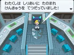 Akuroma dans une salle de contrôle avec un sceau de la Team Plasma au sol