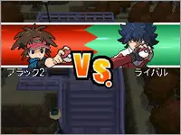 Le Héros en combat avec le Rival