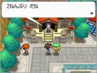 Retrouvailles de Bianca et Tcheren à Hiougi City