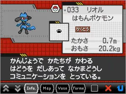 Pokédex de Pokémon Noir 2 et Blanc 2