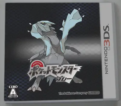 Jaquette Pokémon Gris n°2