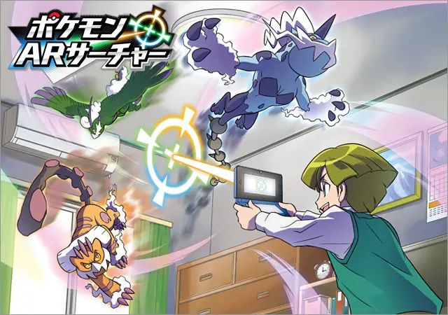 Artwork japonais du RAdar Pokémon