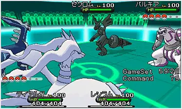 Combat Duo de Pokémon de la cinquième génération