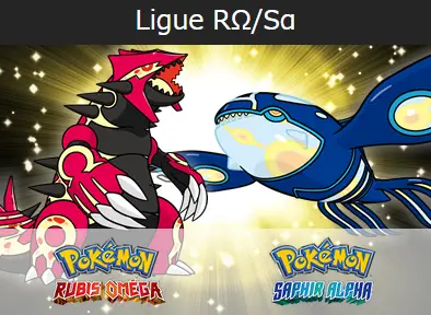 Artwork de la Ligue de Rubis Oméga Saphir Alpha pour le PGL