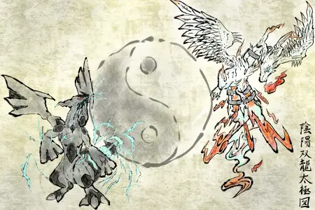 Artwork de Reshiram et Zekrom