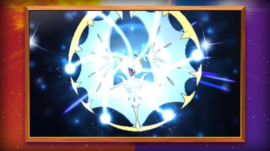 Attaque Signature de Lunala