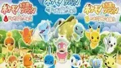 Pokémon Donjon Mystère : Wii